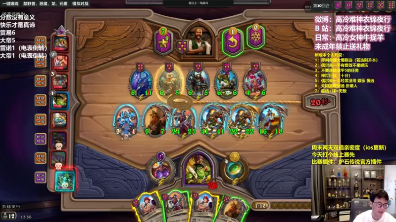 【2022-09-04 13点场】衣锦夜行：任务齁比多真假吹哥说