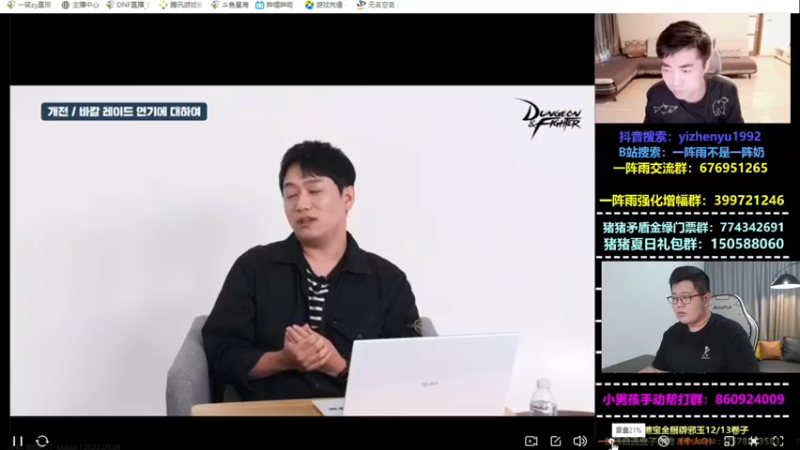 【2022-09-04 18点场】一笑zy：全力冲刺！！！！
