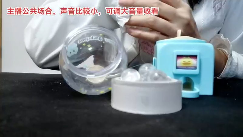 【2022-09-03 22点场】三时小周每娘娘：摇奖了摇奖了