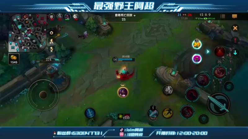 【2022-09-04 18点场】阿超cc丶：⭐阿超：免费带粉 速来！