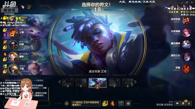 【2022-09-03 14点场】妙音or奶斯：妙音：风里雨里我在等你