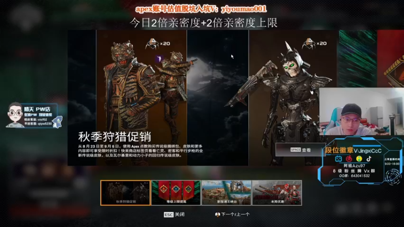 【2022-09-04 09点场】阿祖AZu2tap：今日打猎排gogogo