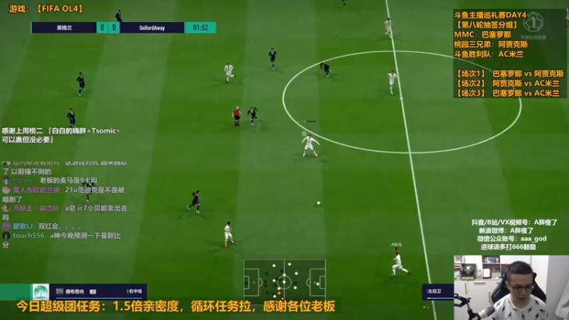 【2022-09-04 23点场】A胖瘦了：A胖OL4~等双红会了~1.5倍亲密