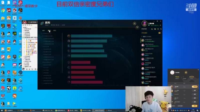 【2022-09-04 11点场】格局OoO：S12第一个王者 一区大师虐菜