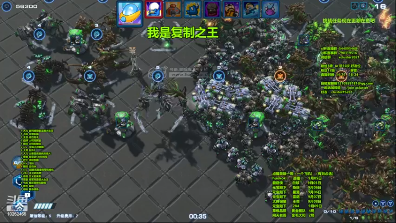 【2022-09-04 02点场】xcluster：星际酒馆，为寿仙杯猛练