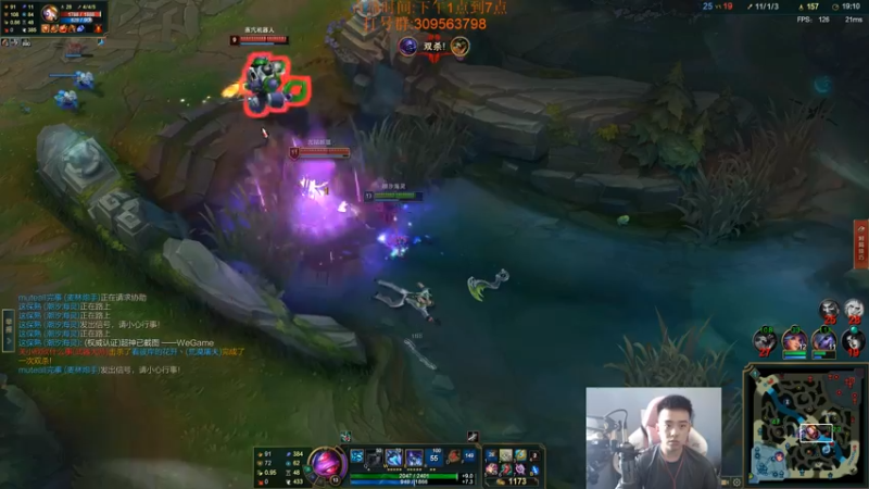 【2022-09-04 12点场】LOL丶摇摆：先攻鱼人教学.嘎嘎乱杀