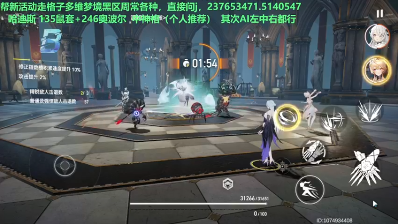 【2022-09-01 20点场】欧根er：多维梦境扭曲二新活动乱过！深空之眼手游