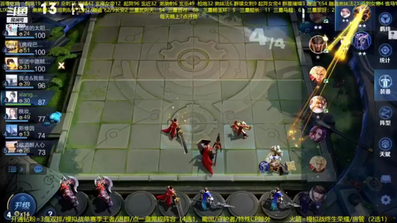 【2022-09-04 05点场】甄知棒：吕布婉儿1V10，声法枪炮魔坦刺