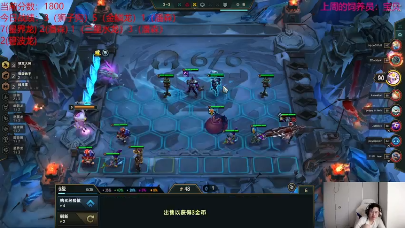 【2022-09-04 14点场】NB丶小飞：小飞：备战s7.5！！