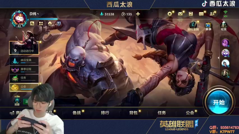 【2022-09-03 23点场】西瓜太浪xx：【西瓜】皎月 月下无限连