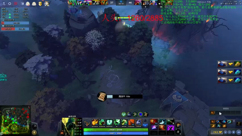 【2022-09-04 08点场】sakira丶hao：dota4+2顶级sorry