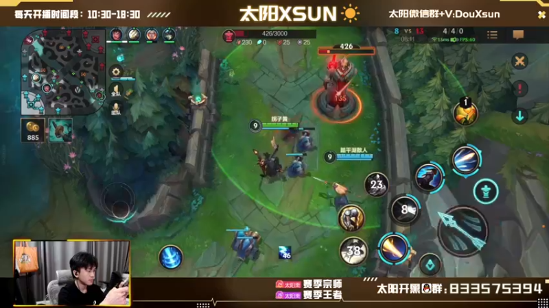 【2022-09-04 13点场】太阳Xsun：☀Xsun:AD双排上王者理论