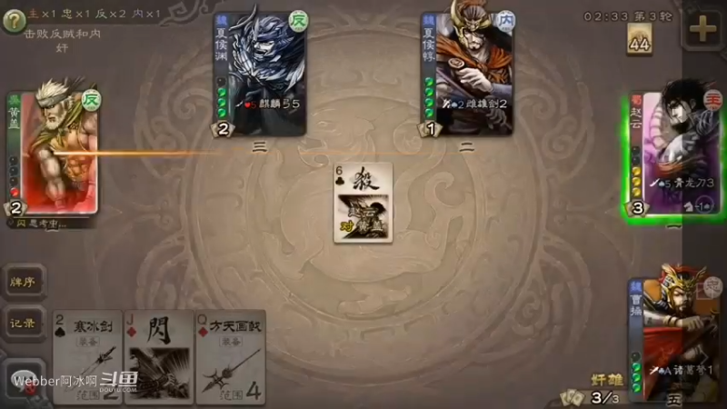 古风6a