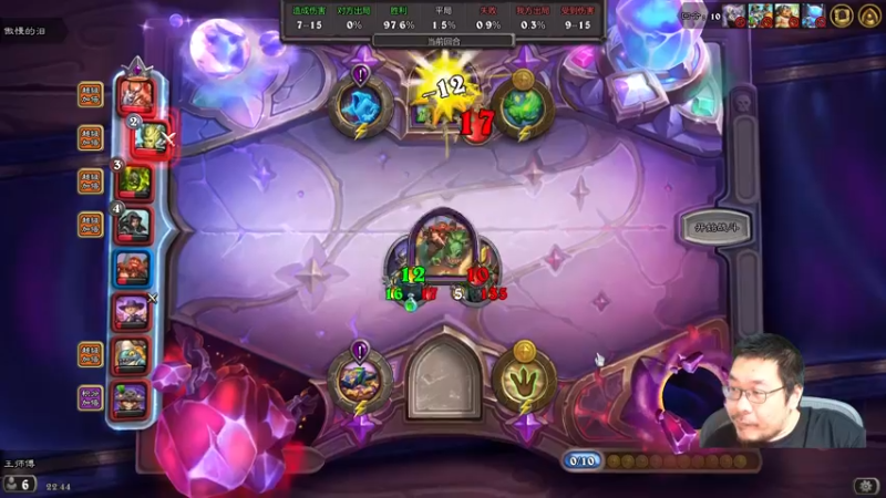 【2022-09-03 22点场】王师傅精益求精：今天打官方插件线上赛！