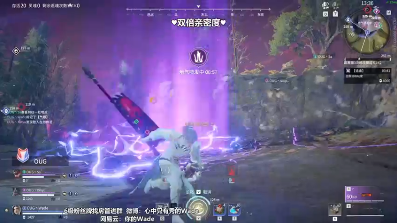 【2022-09-03 16点场】WadeOvO丶：双倍亲密度♥