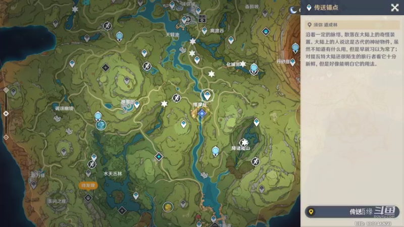 【原神】叶梧缘的精彩时刻 20220904 20点场