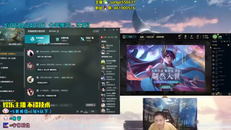 【2022-09-04 07点场】douyu丶松子：蛮王：2分钟1血 选到=赢