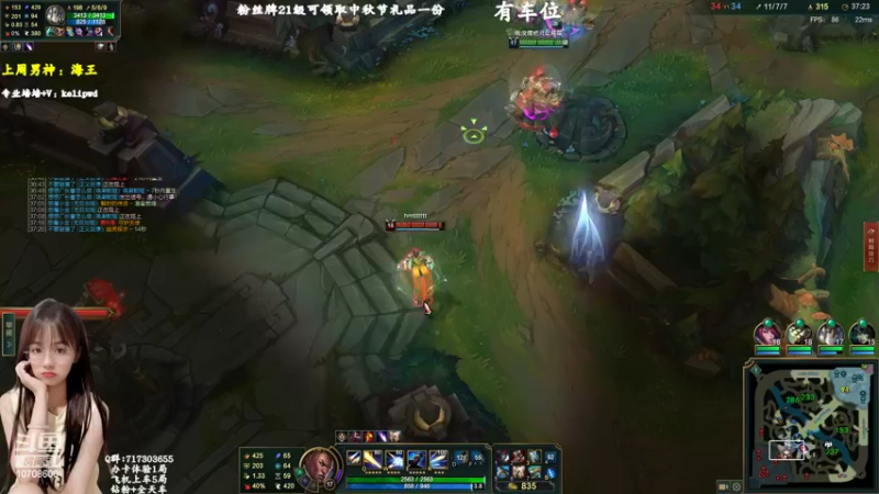 【2022-09-02 11点场】苏宛儿丶：大温柔主播从不发脾气