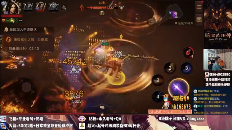 【2022-09-03 21点场】紫灵z：紫灵:今晚21点带8人,《荣耀》收人