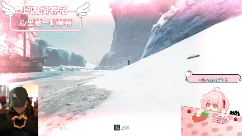 【2022-09-03 23点场】就是草莓酱吖：草莓：双倍，有车位，斗鱼最摆烂主播
