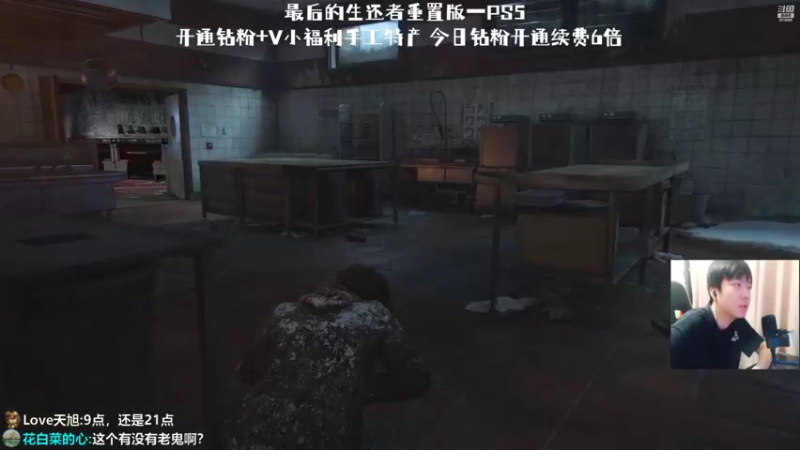 【2022-09-04 20点场】机长YG：【机长】最新恐怖开荒9点开始！！