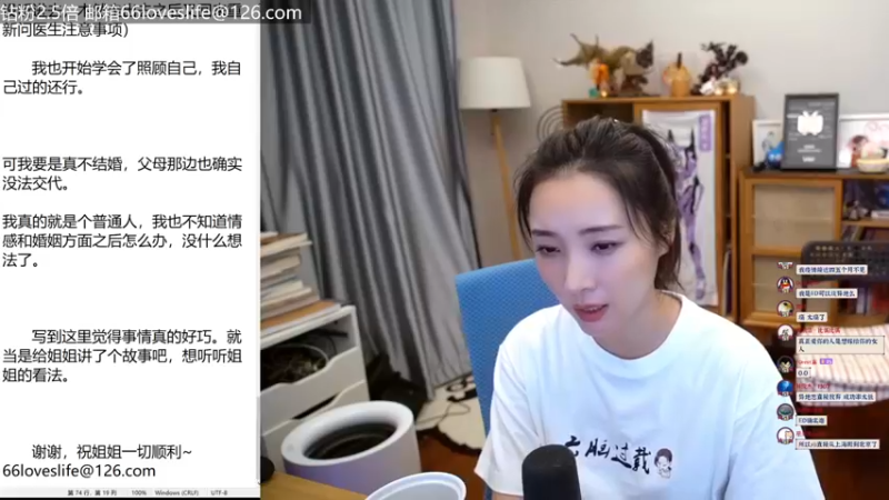 【2022-09-04 19点场】女流66：【钻粉2.5倍】156277直播间