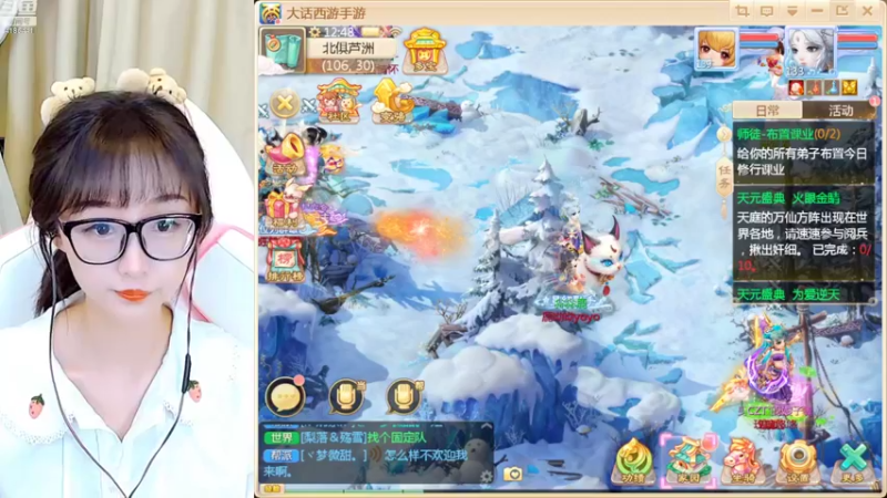 【2022-09-03 12点场】鹿呦呦yoyo：呀，有鹿头