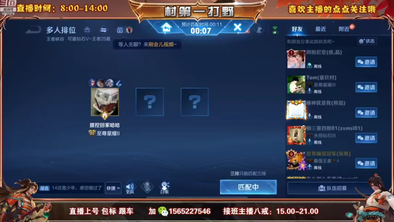 【2022-09-04 08点场】木木爱吃橘子：橘右京 宫本 90胜率上荣耀！