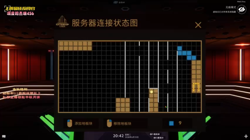 【2022-09-01 16点场】一颗小a桃：【小奶团】桃灵儿变强的第一百零八天