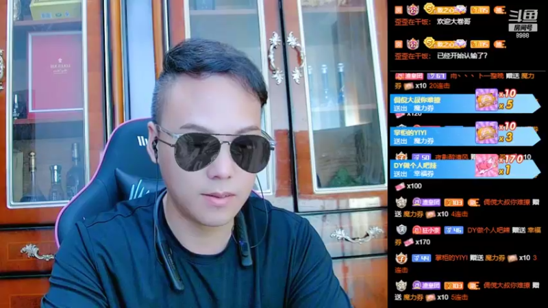 【2022-09-03 23点场】睡懵的渣皇：斗鱼最欧气直播间等你！！