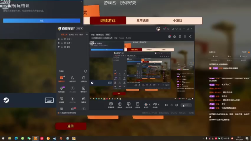【2022-09-04 16点场】惊蜇：惊蜇：随便玩玩