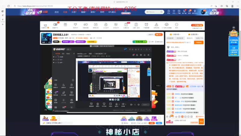 【2022-09-03 21点场】石页的第一根矛s：艾欧尼亚上上分！