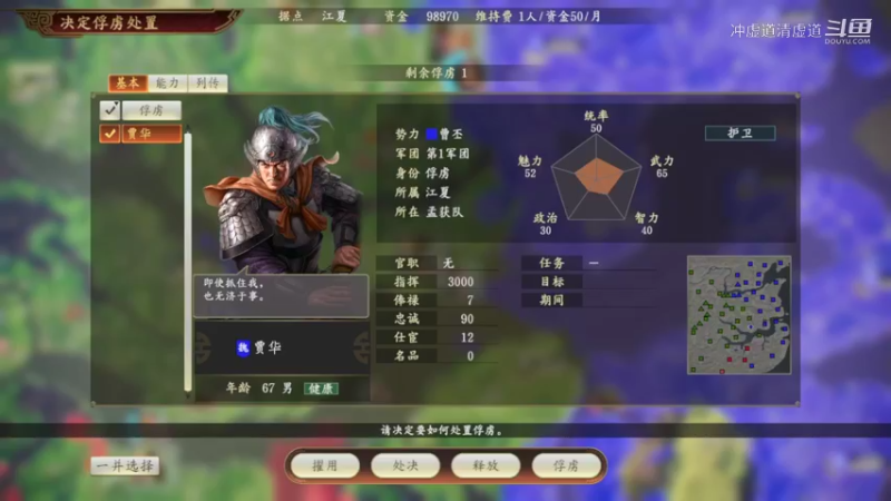 刘备，开始攻打长沙