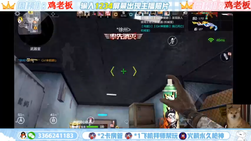 【2022-09-02 14点场】一哲丶：q区V区上车 一起玩 一起上分