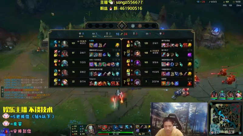 【2022-09-04 01点场】douyu丶松子：蛮王：2分钟1血 选到=赢