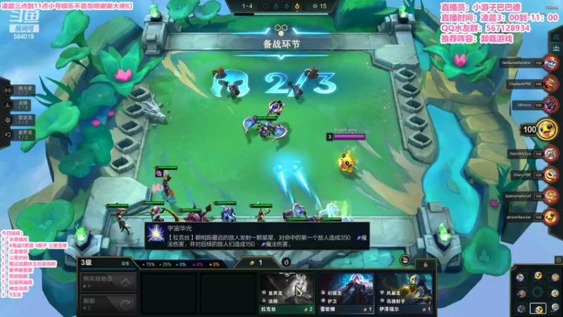【2022-09-04 09点场】梨落秋溪：二台：长夜漫漫与你相伴！！