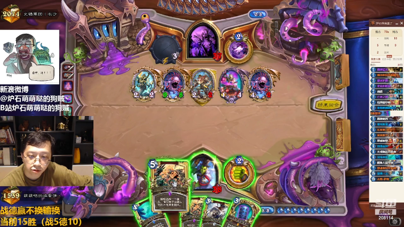 【炉石传说】恩基爱萌萌哒的狗贼的精彩时刻 20220904 14点场