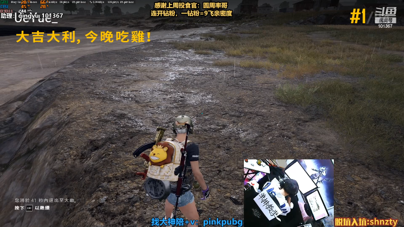 【热门游戏】轻语丶619的精彩时刻 20220904 19点场