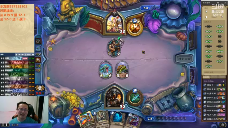 【2022-09-04 05点场】麦迪文哥：竞技场再来亿局