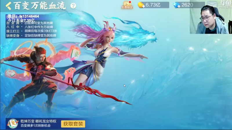 【2022-09-04 01点场】雷疯小叔：周末愉快 下周开始秋老虎要来了！