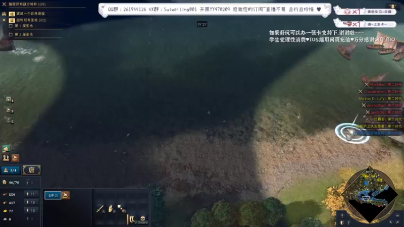 【2022-09-01 20点场】顾非池：【帝国4】今天必定乱杀绝不破防