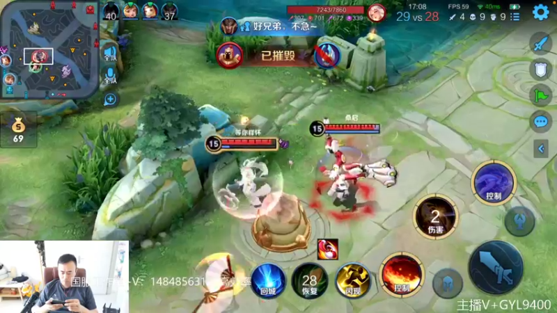 【2022-09-04 12点场】Fly高一刀：高一刀：认真游戏当中