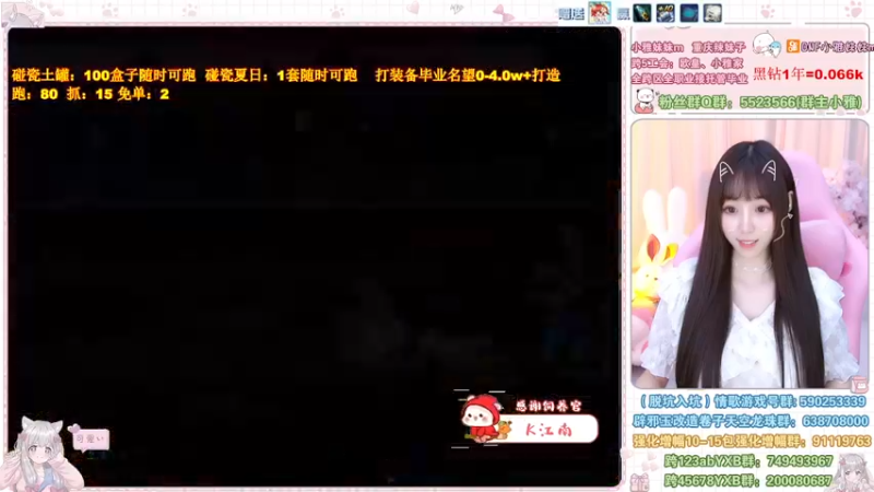 【2022-09-04 16点场】小雅妹妹m：♥️不排队土罐、战神、白图❥