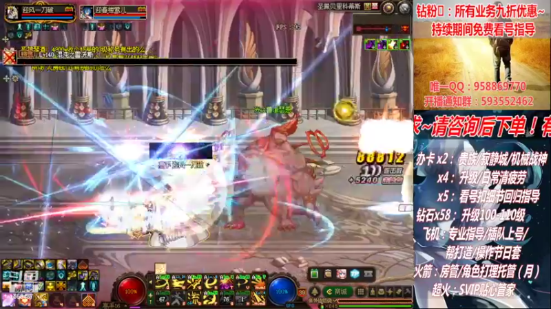 【2022-09-03 22点场】DNF丶心软：在线机械战神！看号！清疲劳！