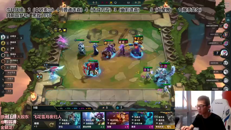 【2022-09-04 06点场】NB丶条皮兄弟：黑玫冲第一  教学局