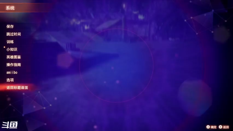 【2022-09-01 12点场】带鱼超人：全新开始 异度神剑3 第四天 94432