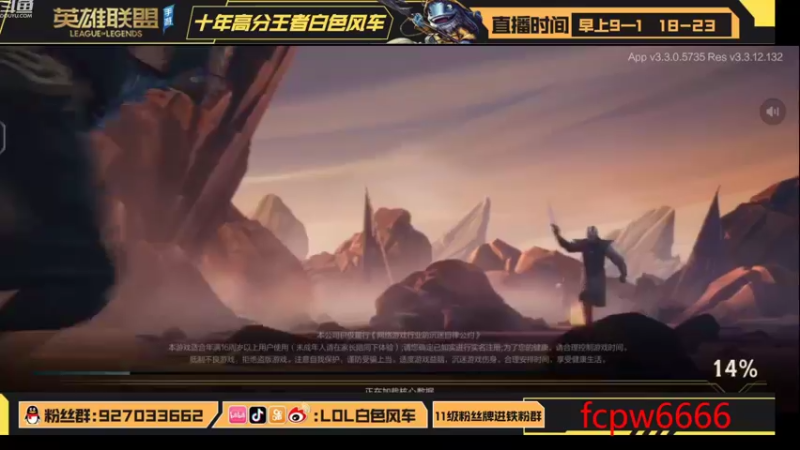【2022-09-04 16点场】白色风车丶丶丶丶：国服第一艾克!已千分传说！