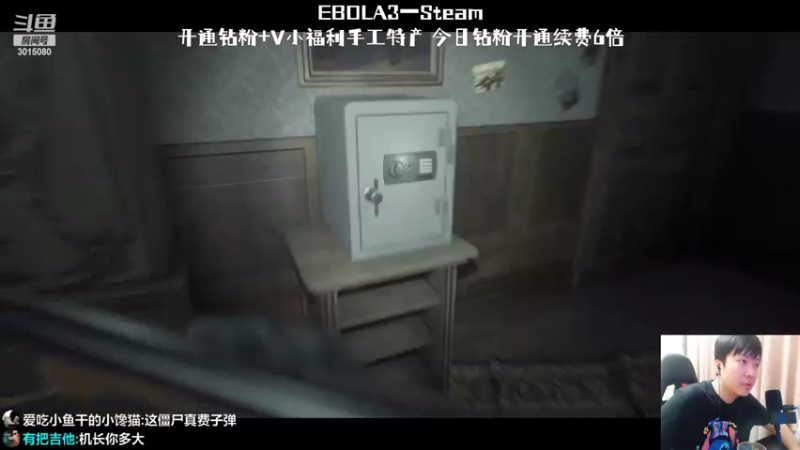 【2022-09-03 23点场】机长YG：【机长】双倍亲密~恐怖直播中！！