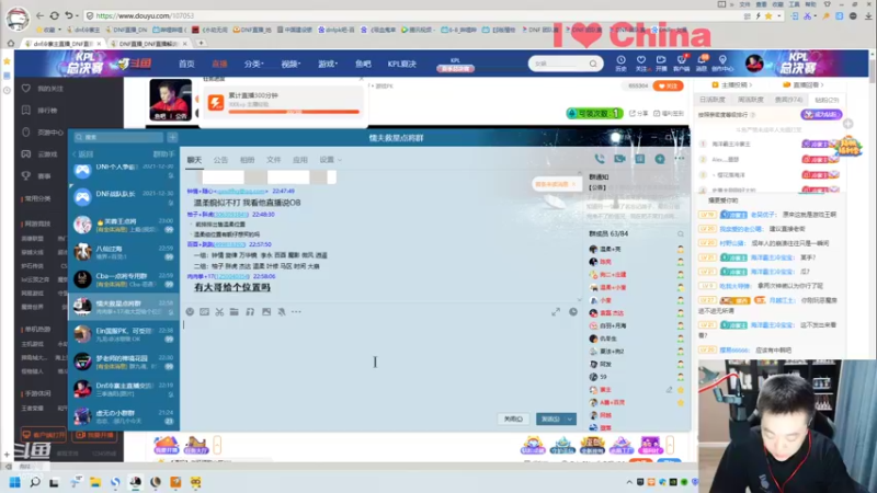 【2022-09-03 23点场】dnf冷寨主：【冷寨主】来了宝贝们！！！！
