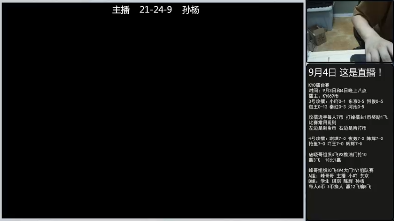 【2022-09-04 19点场】重庆辉輝：憧憬传媒独家冠名